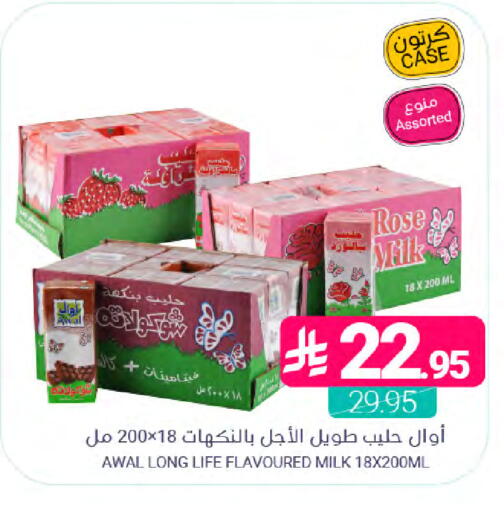available at Muntazah Markets in KSA, Saudi Arabia, Saudi - Dammam
