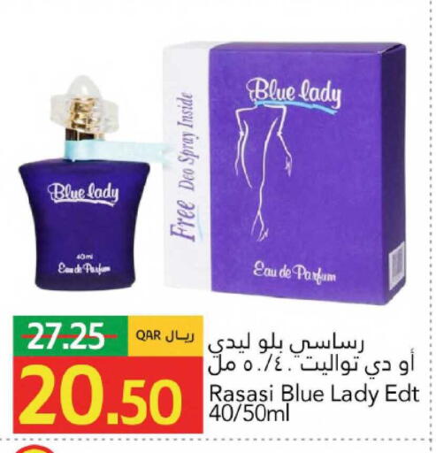 available at جلف فود سنتر in قطر - الشمال