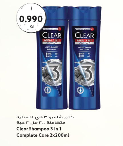 available at جراند هايبر in الكويت - مدينة الكويت