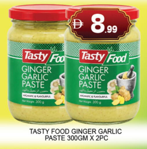 Ginger Garlic available at لكي سنتر in الإمارات العربية المتحدة , الامارات - الشارقة / عجمان