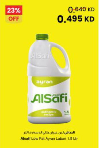 available at The Sultan Center in Kuwait - Kuwait City