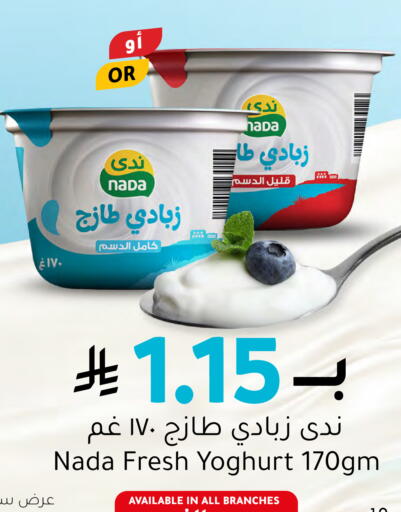 available at العامر للتسوق in مملكة العربية السعودية, السعودية, سعودية - الأحساء‎