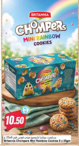 available at Almaya Supermarkets in UAE - Al Ain