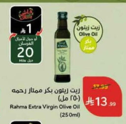 available at هايبر بنده in مملكة العربية السعودية, السعودية, سعودية - تبوك