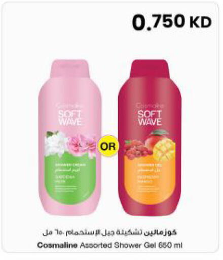 available at The Sultan Center in Kuwait - Kuwait City