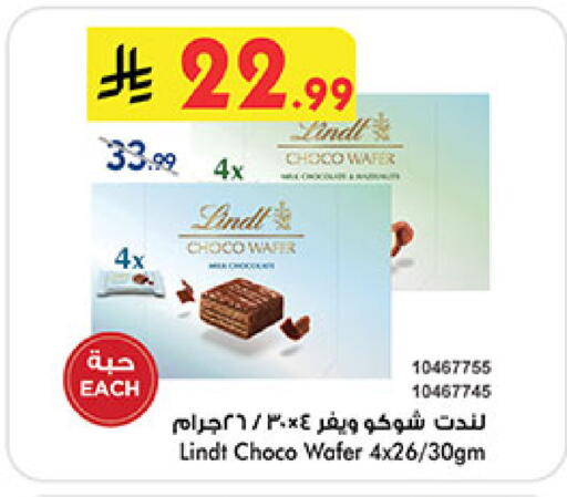 available at Bin Dawood in KSA, Saudi Arabia, Saudi - Ta'if