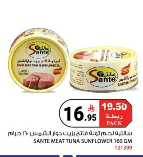 available at هاوس كير in مملكة العربية السعودية, السعودية, سعودية - مكة المكرمة