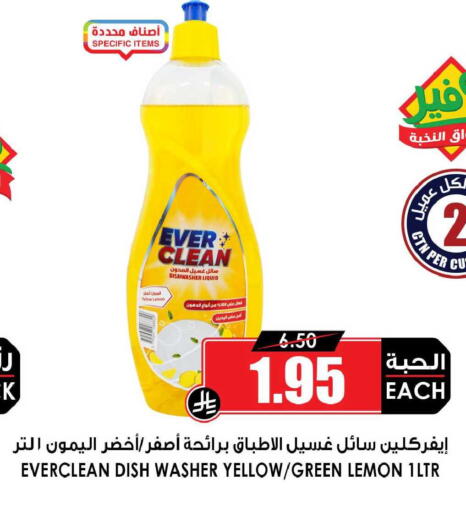 Lemon available at أسواق النخبة in مملكة العربية السعودية, السعودية, سعودية - جدة