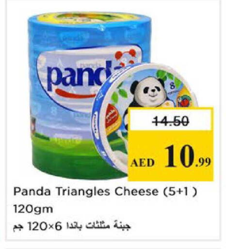 available at Nesto Hypermarket in UAE - Ras al Khaimah