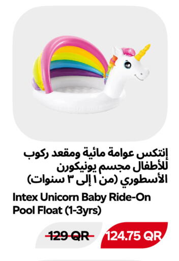 available at سنومارت in قطر - الضعاين
