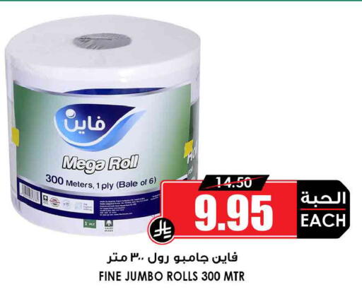 available at أسواق النخبة in مملكة العربية السعودية, السعودية, سعودية - جدة
