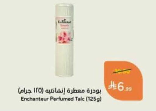 available at هايبر بنده in مملكة العربية السعودية, السعودية, سعودية - المنطقة الشرقية