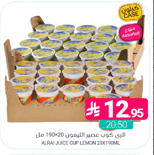 Lemon available at Muntazah Markets in KSA, Saudi Arabia, Saudi - Dammam