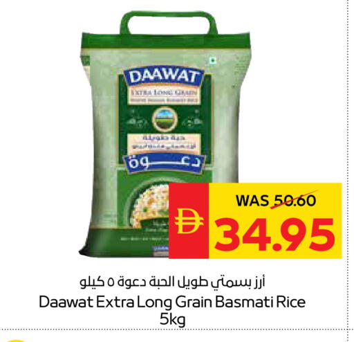 available at SPAR Hyper Market  in UAE - Dubai