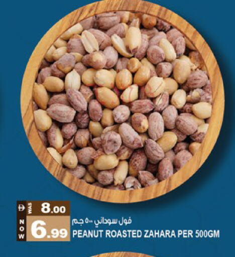 available at Hashim Hypermarket in UAE - Sharjah / Ajman