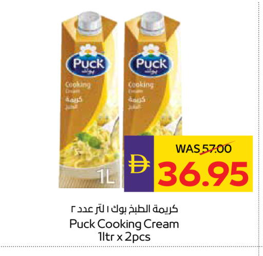 available at ADCOOP in UAE - Abu Dhabi