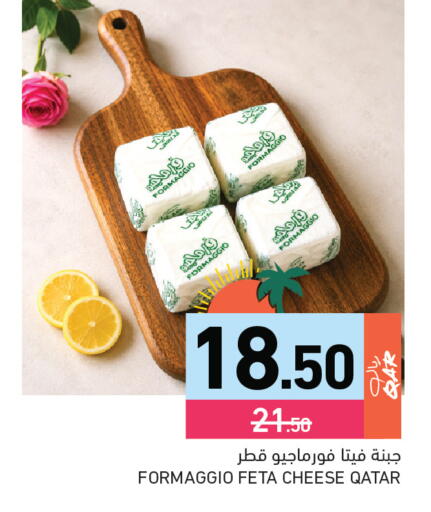 available at Aswaq Ramez in Qatar - Al Daayen