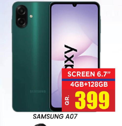 available at دوحة ستوب انح شوب هايبرماركت in قطر - الوكرة