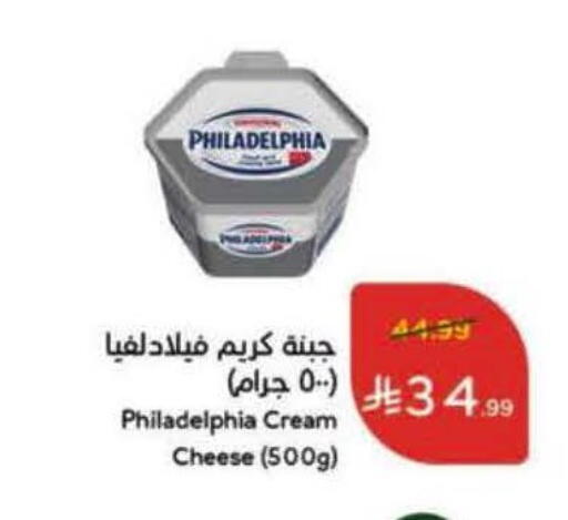 available at Hyper Panda in KSA, Saudi Arabia, Saudi - Al Khobar