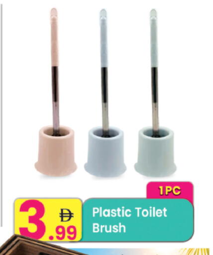available at Everyday Center in UAE - Ras al Khaimah