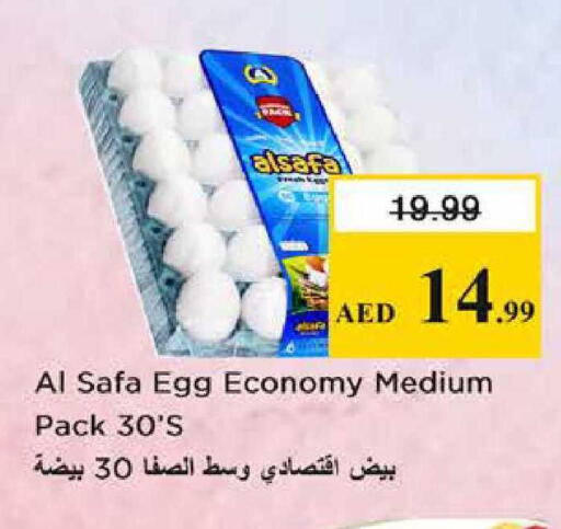 available at Nesto Hypermarket in UAE - Sharjah / Ajman