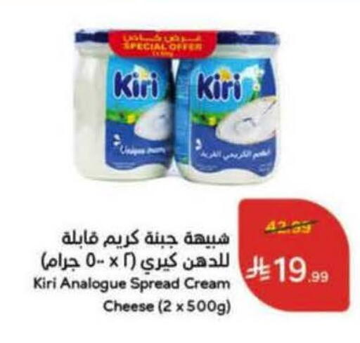 available at Hyper Panda in KSA, Saudi Arabia, Saudi - Al Khobar