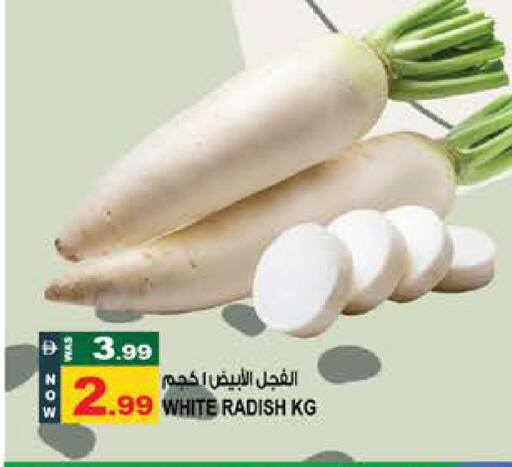 Radish available at Hashim Hypermarket in UAE - Sharjah / Ajman