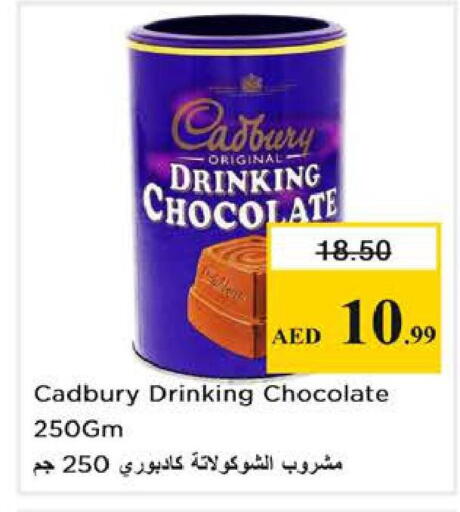 available at نستو هايبرماركت in الإمارات العربية المتحدة , الامارات - أبو ظبي