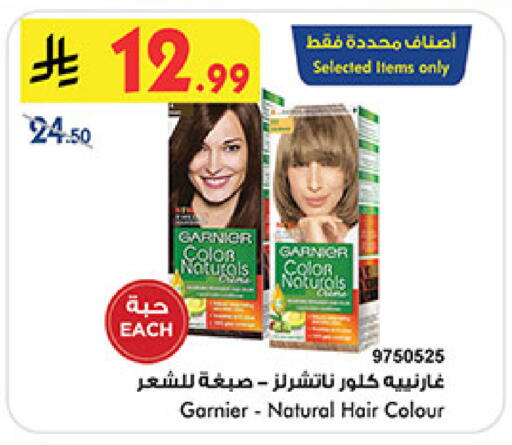 available at Bin Dawood in KSA, Saudi Arabia, Saudi - Medina
