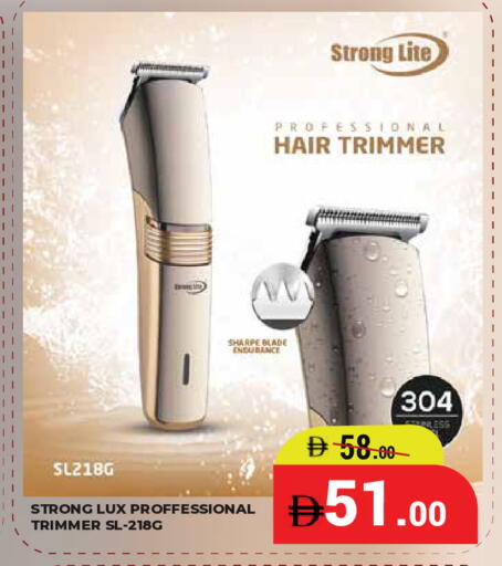available at كيرالا هايبرماركت in الإمارات العربية المتحدة , الامارات - رَأْس ٱلْخَيْمَة