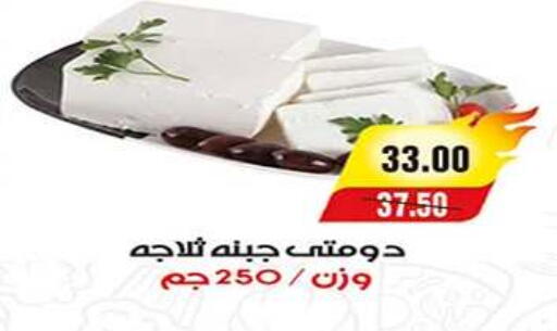 available at A Market in Egypt - Cairo