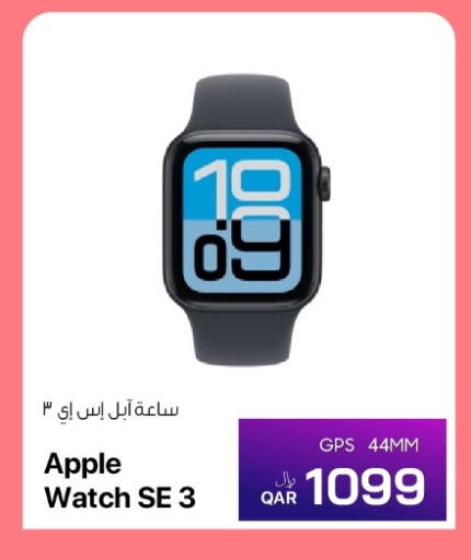 Apple available at RP Tech in Qatar - Al Wakra