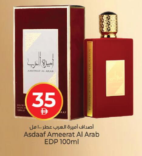 available at Kenz Hypermarket in UAE - Sharjah / Ajman