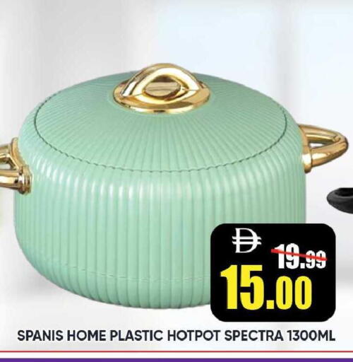 available at Leptis Hypermarket  in UAE - Ras al Khaimah