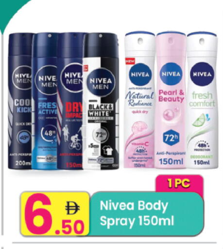 available at Everyday Center in UAE - Ras al Khaimah