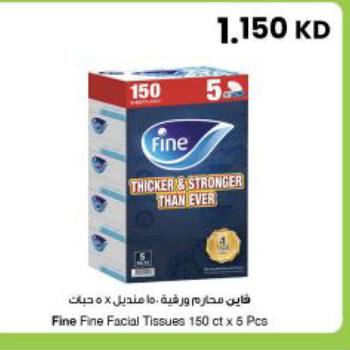available at The Sultan Center in Kuwait - Kuwait City