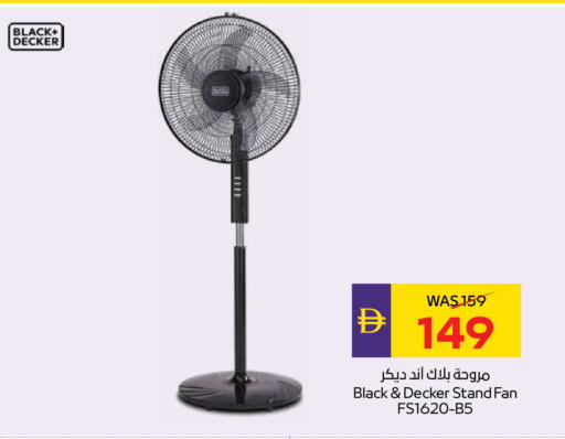 available at ADCOOP in UAE - Abu Dhabi