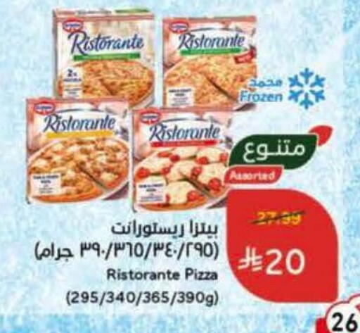 available at Hyper Panda in KSA, Saudi Arabia, Saudi - Al Khobar