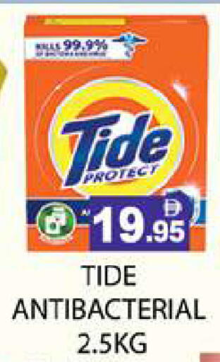 available at Zain Mart Supermarket in UAE - Ras al Khaimah