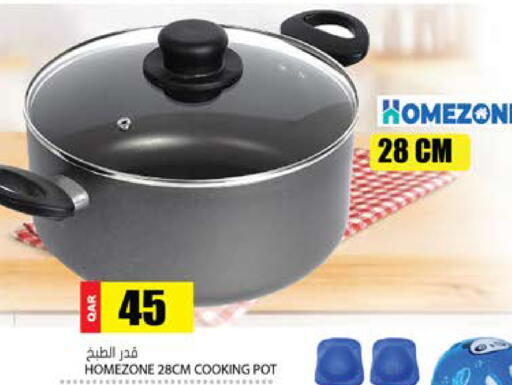 available at جراند هايبرماركت in قطر - الضعاين