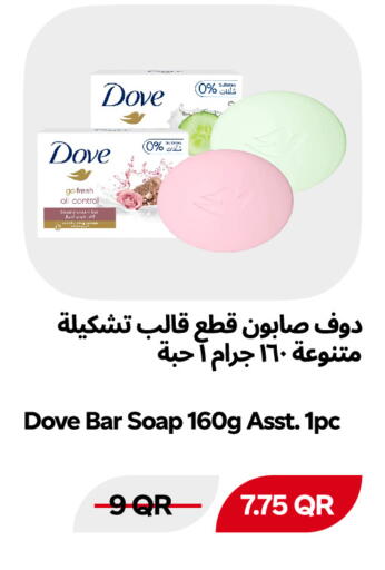 available at Snoomart in Qatar - Al Rayyan
