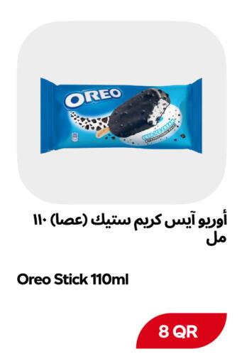 available at Snoomart in Qatar - Al Rayyan