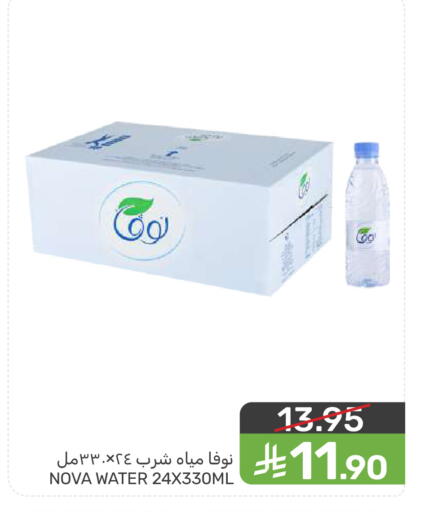 available at  مـزايــا in مملكة العربية السعودية, السعودية, سعودية - المنطقة الشرقية