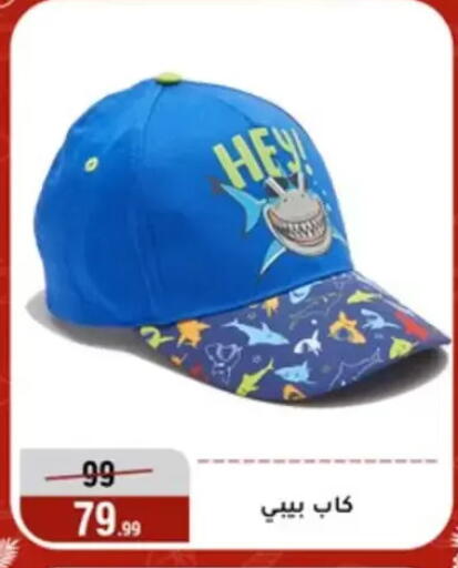 available at المرشدي in Egypt - القاهرة