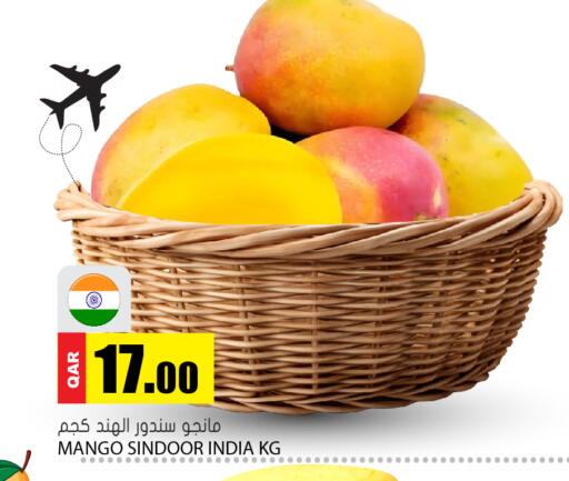 Mango from India available at Grand Hypermarket in Qatar - Doha