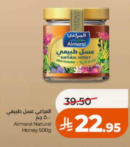 available at LULU Hypermarket in KSA, Saudi Arabia, Saudi - Yanbu
