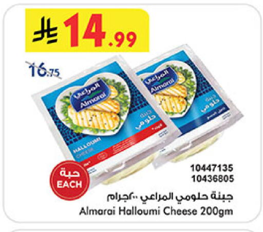 available at Bin Dawood in KSA, Saudi Arabia, Saudi - Medina