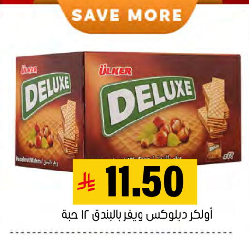 available at العامر للتسوق in مملكة العربية السعودية, السعودية, سعودية - الأحساء‎