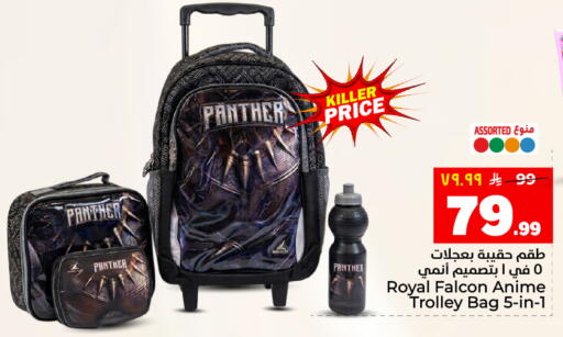 available at Hyper Al Wafa in KSA, Saudi Arabia, Saudi - Dammam