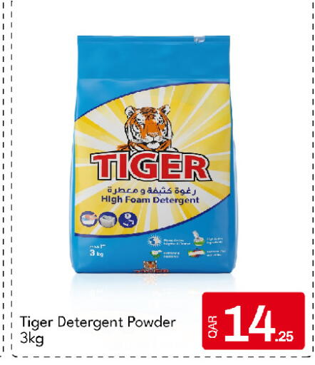 available at G MAX Hypermarket in Qatar - Al Rayyan